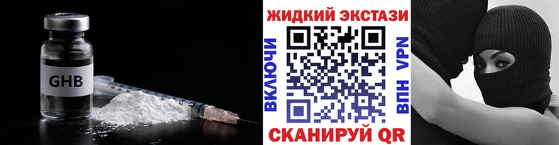 Бутират Butirat  купить  цена  Щучье 