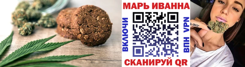 MEGA как зайти  Щучье  Еда ТГК конопля 