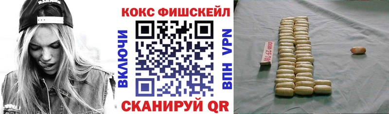 что такое наркотик  Щучье  shop наркотические препараты  Cocaine 97% 