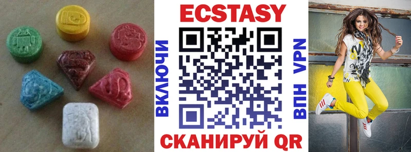 где купить наркотик  Щучье  Экстази Philipp Plein 