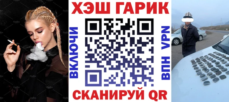 omg зеркало  наркота  Щучье  Гашиш ice o lator 