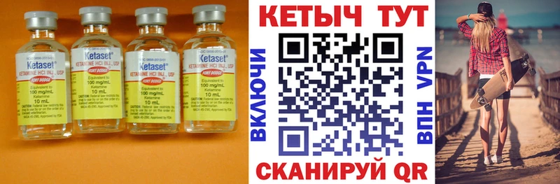 КЕТАМИН VHQ  наркотики  МЕГА ONION  Щучье 