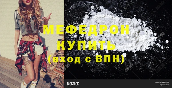 метадон Гусь-Хрустальный