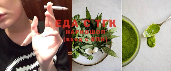 герыч Гусиноозёрск