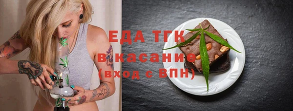 mdpv Гусев