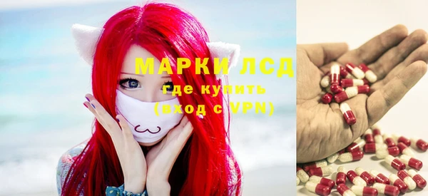 метадон Гусь-Хрустальный