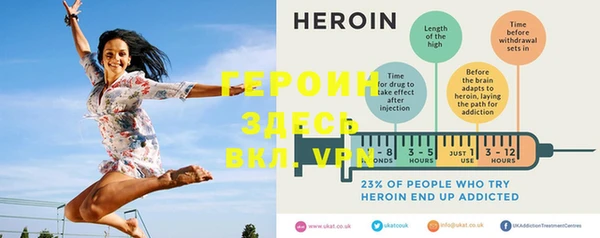 метадон Гусь-Хрустальный
