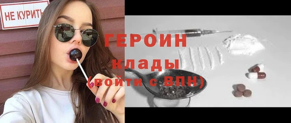 герыч Гусиноозёрск