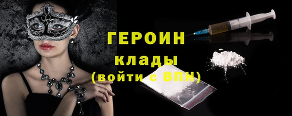 метадон Гусь-Хрустальный