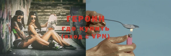 метадон Гусь-Хрустальный