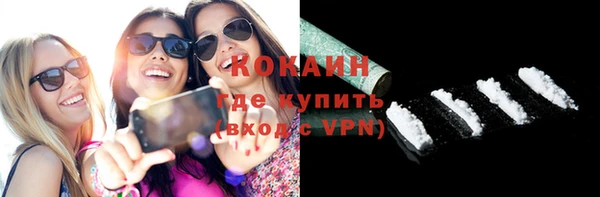 герыч Гусиноозёрск