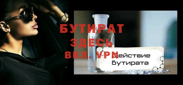 метадон Гусь-Хрустальный