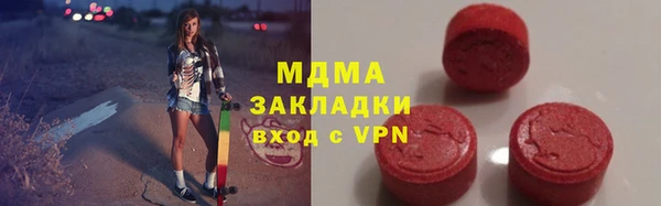мдма Дмитровск