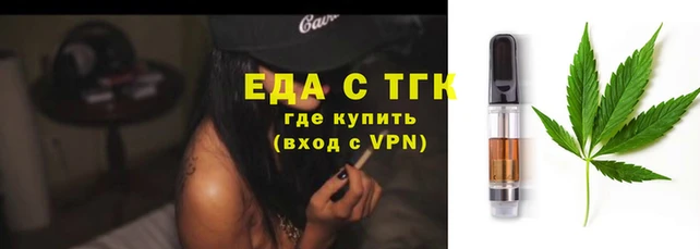 герыч Гусиноозёрск
