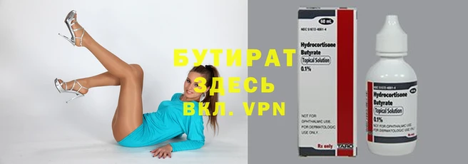 метадон Гусь-Хрустальный