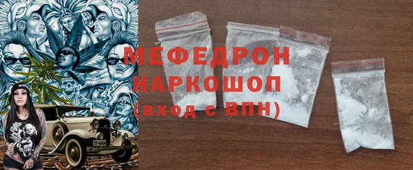mdpv Гусев