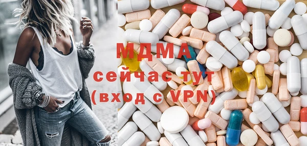 герыч Гусиноозёрск