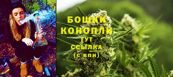 герыч Гусиноозёрск