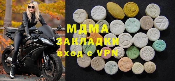 mdpv Гусев