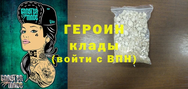 mdpv Гусев