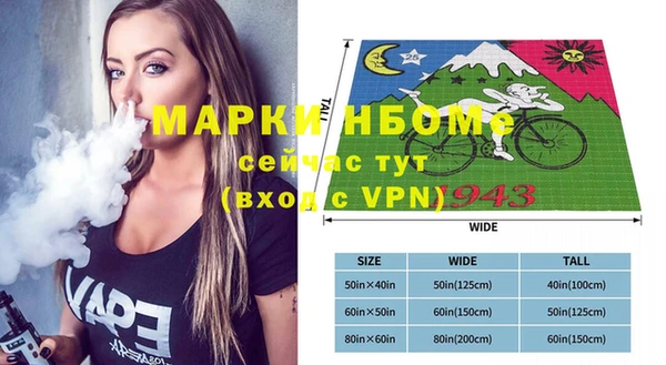 метадон Гусь-Хрустальный
