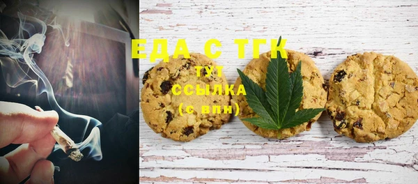 метадон Гусь-Хрустальный