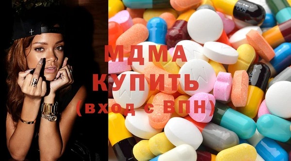 герыч Гусиноозёрск