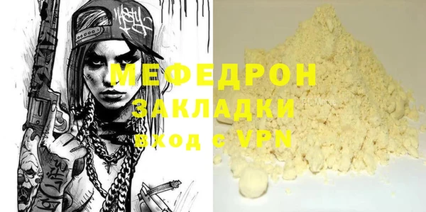 герыч Гусиноозёрск