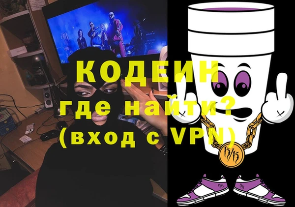 mdpv Гусев