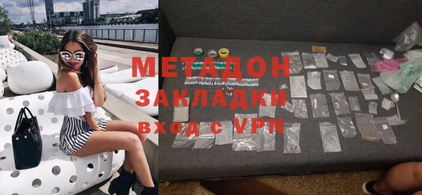 mdpv Гусев