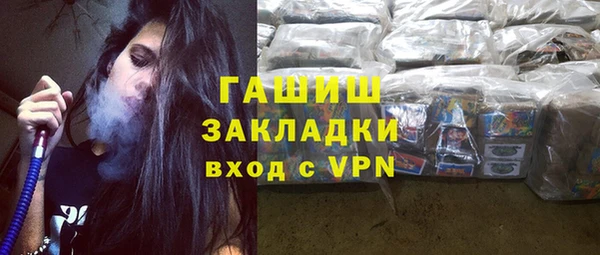 метадон Гусь-Хрустальный