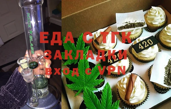 герыч Гусиноозёрск