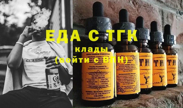 герыч Гусиноозёрск