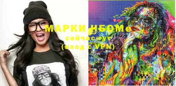 герыч Гусиноозёрск