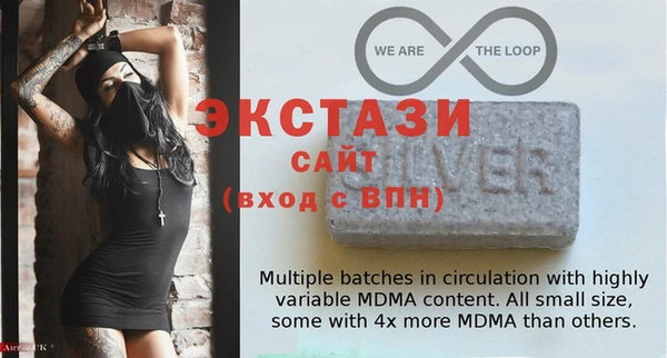 mdpv Гусев