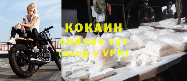 герыч Гусиноозёрск