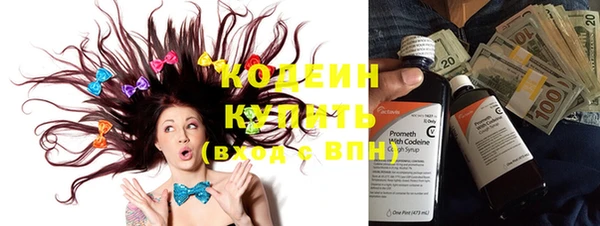 герыч Гусиноозёрск