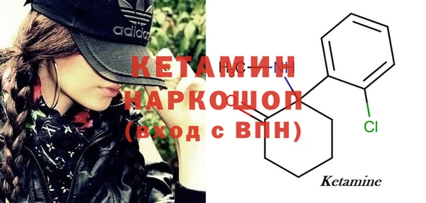 герыч Гусиноозёрск