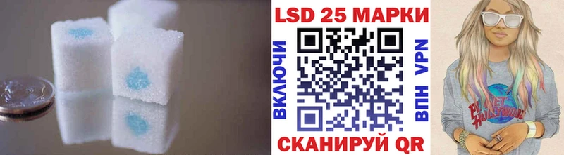 как найти наркотики Щучье Лсд 25 экстази кислота