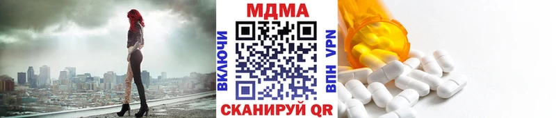 гидра рабочий сайт  Щучье  МДМА VHQ 