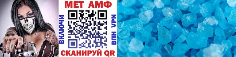 Метамфетамин витя  Щучье 