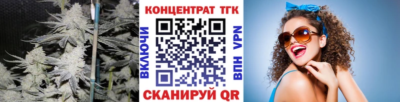Дистиллят ТГК жижа  купить наркоту  Щучье 